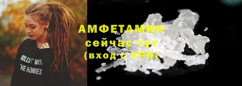 Амфетамин VHQ Нестеровская