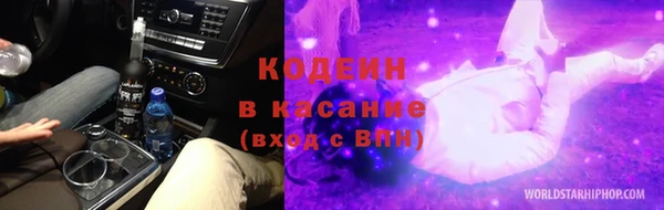 MESCALINE Балабаново