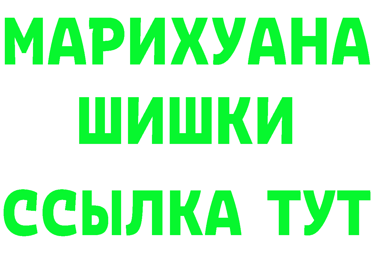 Альфа ПВП кристаллы зеркало это mega Нестеровская